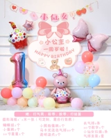 A1 Code Bear Bow Code