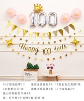 Pink Care Care Bailian LA Package Package