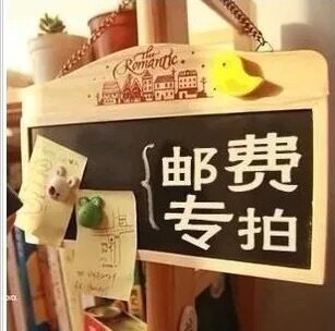 Make up the difference in freight Make up as much as you want