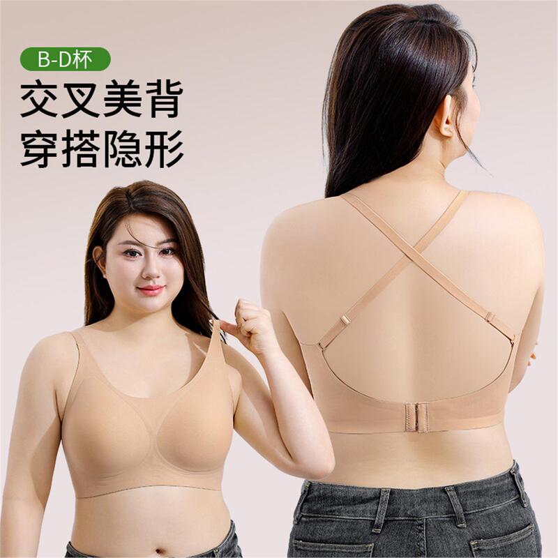 Victoria's Secret Invisible Cross-Back Bra for Women with Large Busts, Minimizing Side Breasts, U-Shaped Anti-Sagging Bra