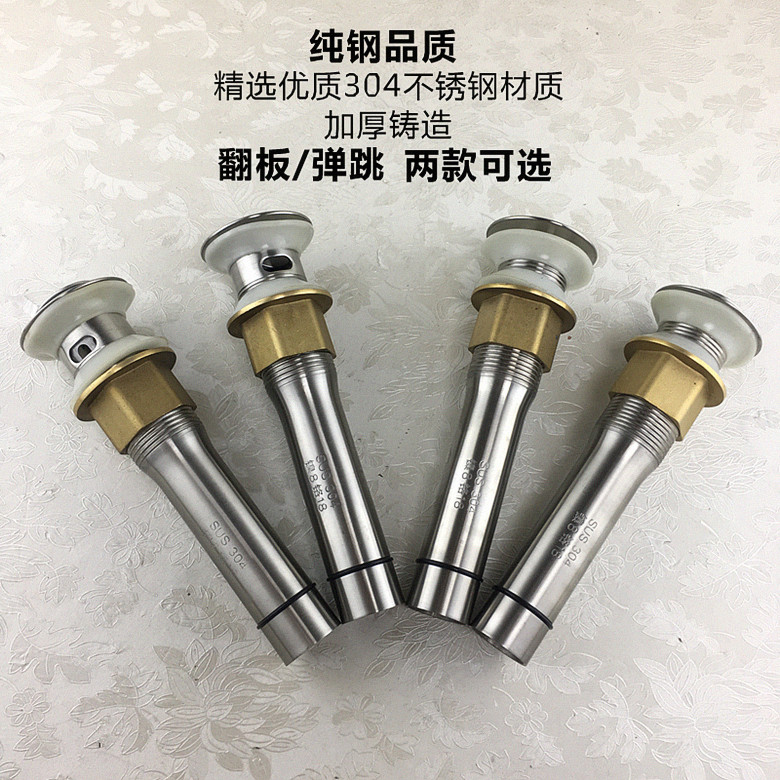 304 stainless steel pelvis water wash basin wash pool sewers jumped over the plate