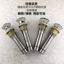 304 stainless steel basin water sink sink water pipe sink sink bounce flap