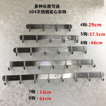 Coat hook 304 stainless steel hook behind the door coat hook pai gou kitchen wall-mounted toilet adhesive hook bathroom accessories
