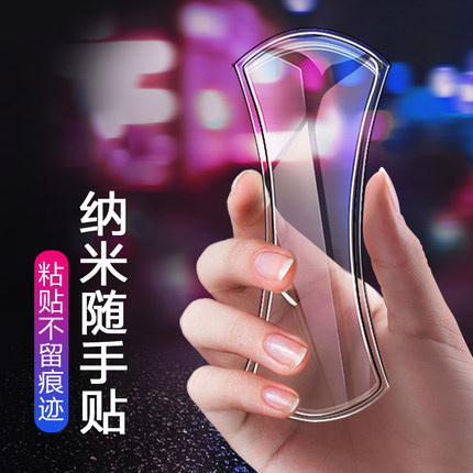 Smart In-car Bracket Shake-Up Silicone Stick Nano Black Tech Home Desktop Phone No-Mark Strong Suction Cup Simple Sticker