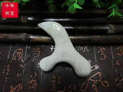 Natural jade foot reflexology Acupressure device Meridian network scraping rod Foot palm acupressure Health massage cone
