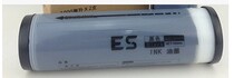 ES new ink ES3791 2591C all-in-one machine version paper wax paper