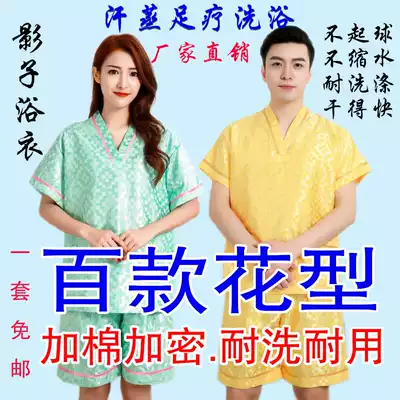 Men's and women's (thickened cotton)large manufacturers Enron nano sweat steaming clothes Yukata sauna clothes Bath clothes Foot therapy clothes