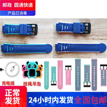 Applicable small genius phone watch z5 strap z5q accessories fifth generation phone watch pendant battery screen Z5A