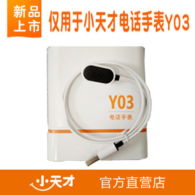 chargeur BIAZE - Ref 1294923 Image 8