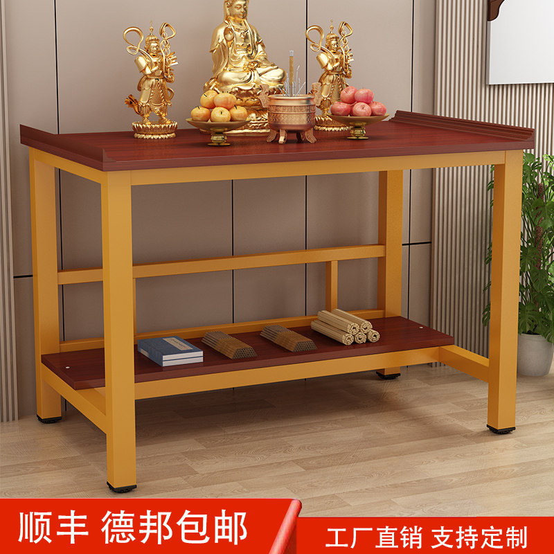 佛龛供桌供台家用中式佛台单层佛桌简约玄关桌香案经济型供奉台有哪些选购要点？-供桌-淘宝好物网