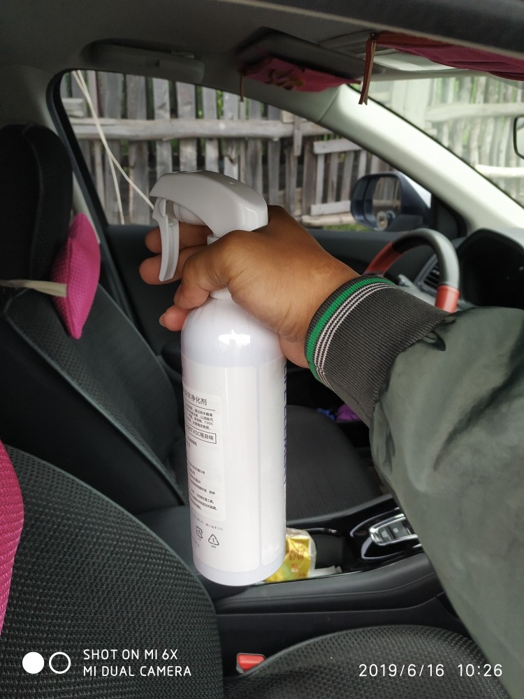 新车除醛除味喷剂500ml单瓶怎么样，到底值不值得买_搜券