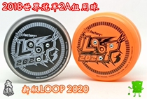 New American YYF World Champion 2A Yo-yo LOOP2020 Professional slalom Kombat yo-yo YOYO