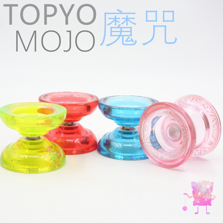 TOPYO spell MOJO top finger high precision injection molding ball plastic ball Yo Yo yo yo yo yo yo yo yo yo yo