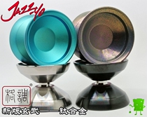 STYLE JAZZ YO TITANIUM alloy YO-yo new version of Xuanwu professional competition yo-yo YOYO