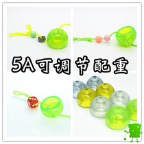 5A Yo-yo counterweight Dice sieve Weight adjustable Yo-yo accessories equipment 5a exercise