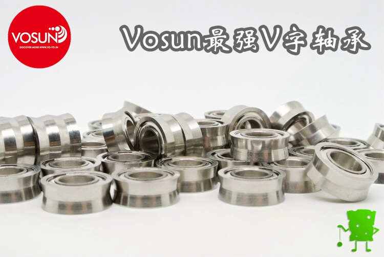 The new Vosun is the strongest V-shaped bearing yo-yo accessories yo-yo ball delay idling