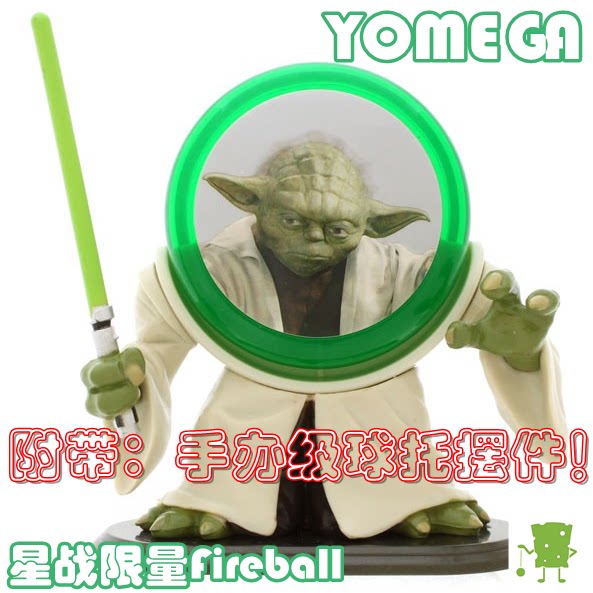American Brands Yomega Professional Yo-yo Firebball Fire Ball Interstellar Special Limited Edition Swing