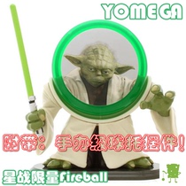 American brand yomega professional Yo-yo fireball fireball Star Wars special limited edition ornaments