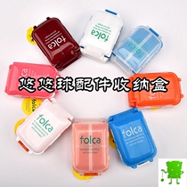 Yo-yo accessories storage box Portable and easy to use small box Export Japan yo-yo storage kit