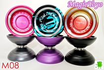 Professional ghost hand magicyoyo Metal Yo-yo M08 carpfin Advanced game yo-yo