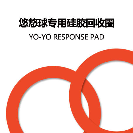 Yo-Yo Professional Accessories YOYO Yo-Yo Universal Silicone Recycling Adhesive Tape Recycling Ring Rubber Ring