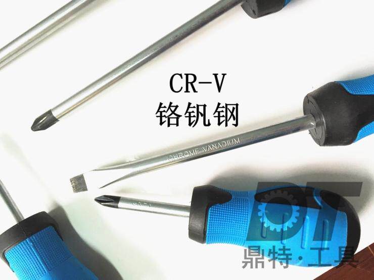 Tournevis pour réparation vélo - Ref 2293346 Image 5