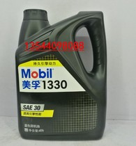 Mobil Mobil Diesel Engine Oil 1330 SAE30 Diesel Engine oil 4L FCL on sale 