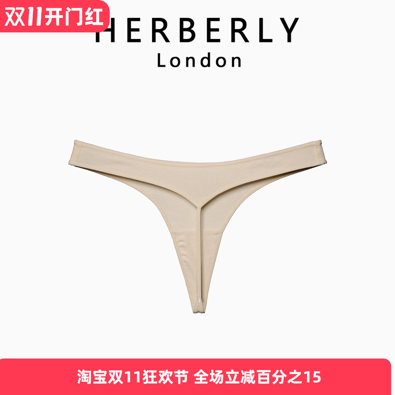 British Herberly Valentine's Day Gift for Girlfriend, Sexy Yoga Fitness High-Elastic T-Pants, Pure Desire Thong