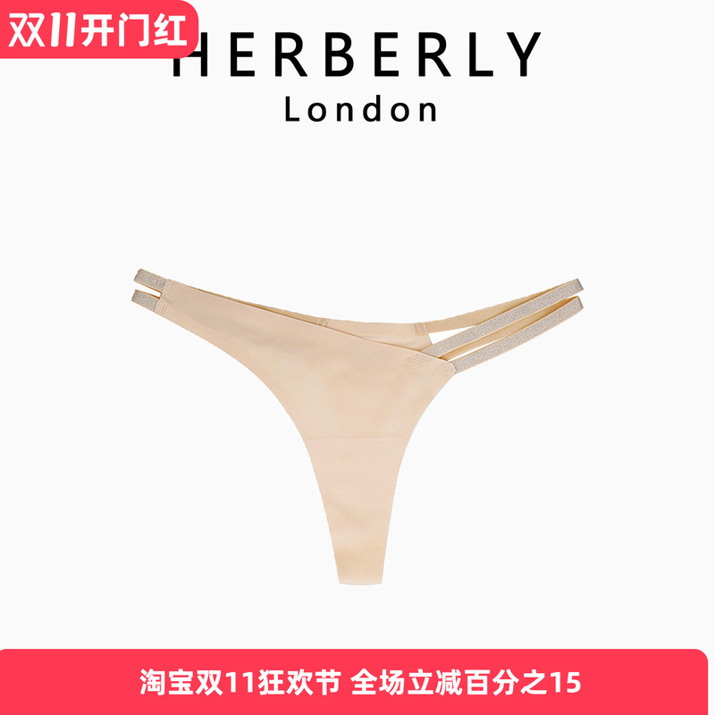 British Herberly Sexy Sparkling Low-Waist Ice Silk Underwear for Women, Seamless Yoga Sports One-Line Thong