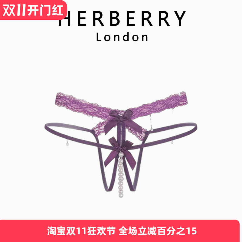 British Herberry Purple Seductive Lace Hollow-Out Butt-Exposing Alluring Pearl Tassel Bowknot No-Removal Panties