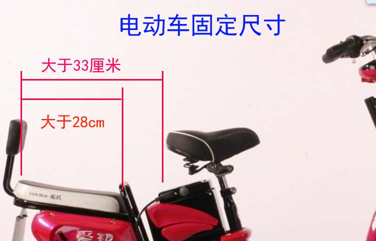 siège enfants pour vélo - Ref 2417716 Image 14