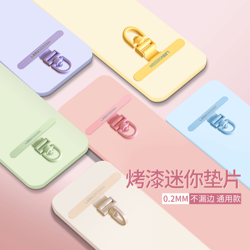 Yoveme Phone Pad Rotating Ultra-Thin Phone Chain Phone Lanyard Clip Phone Accessory Connector Third Generation Yoveme Phone Pad Rotating Ultra-Thin Phone Chain Phone Lanyard Clip Phone Accessory Connector Third Generation