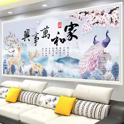 2021 new diamond painting full diamond living room 5D peacock's own hand-painted masonry cross-stitch home and everything is happy