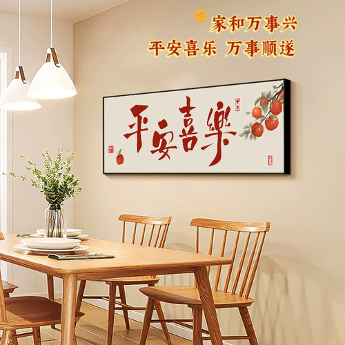 Современный защитный амулет ручной работы, 2024 года, с вышивкой, простой и элегантный дизайн