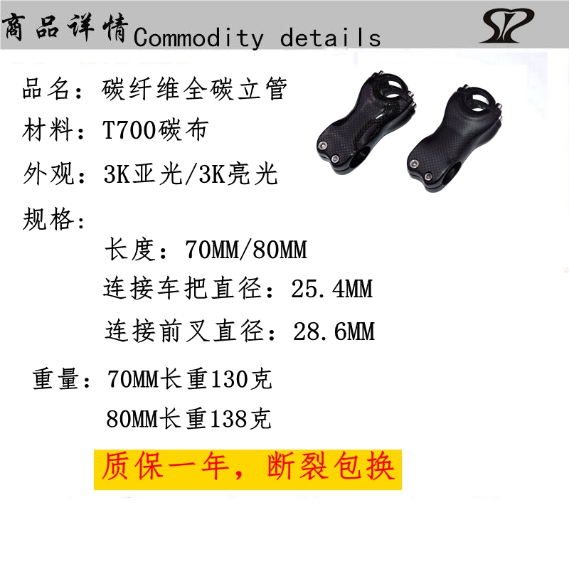 xe dien can bang Full carbon sợi riser xe đạp leo núi xe đạp cân bằng trẻ em xe trượt bước tay cầm đứng đứng vòi 25.4 - Smart Scooter xe điện cân bằng 1 triệu