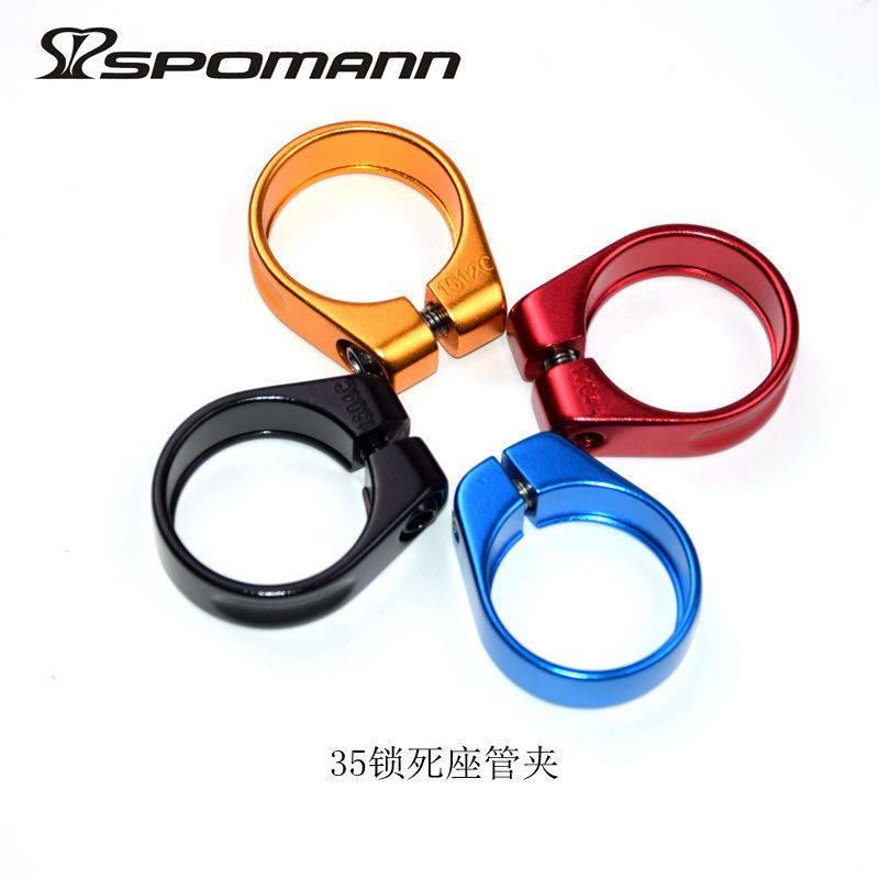 Mountaineering bike road seat seat tube locked dead seat clamp is suitable for 30 8 and 31 6 seat rod diameter 35