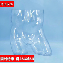 Transparent oblique leg muscular male buttocks underwear model 3D hollow photo taking underwear half-body dummy props