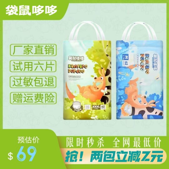 皓晨母婴用品店