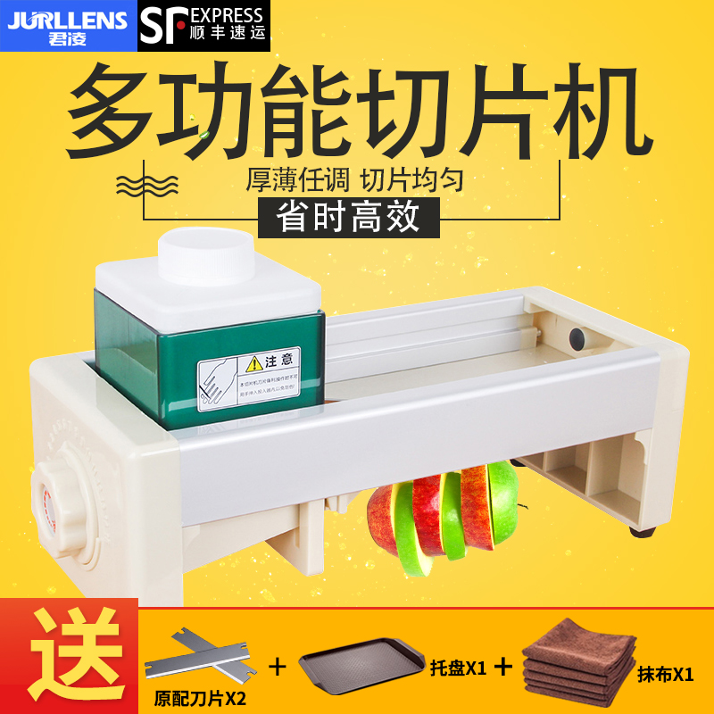 Jun Ling Lemon Water Fruit Tea Slicer Commercial Manual Home Slicer Ultra Slim Multifunction Slicer God