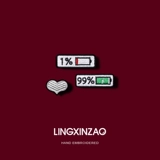 灵心造 Батарея, ткань ручной работы, сексуальный значок, булавка, аксессуар, брошь, с вышивкой