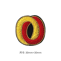 Цветная буква o