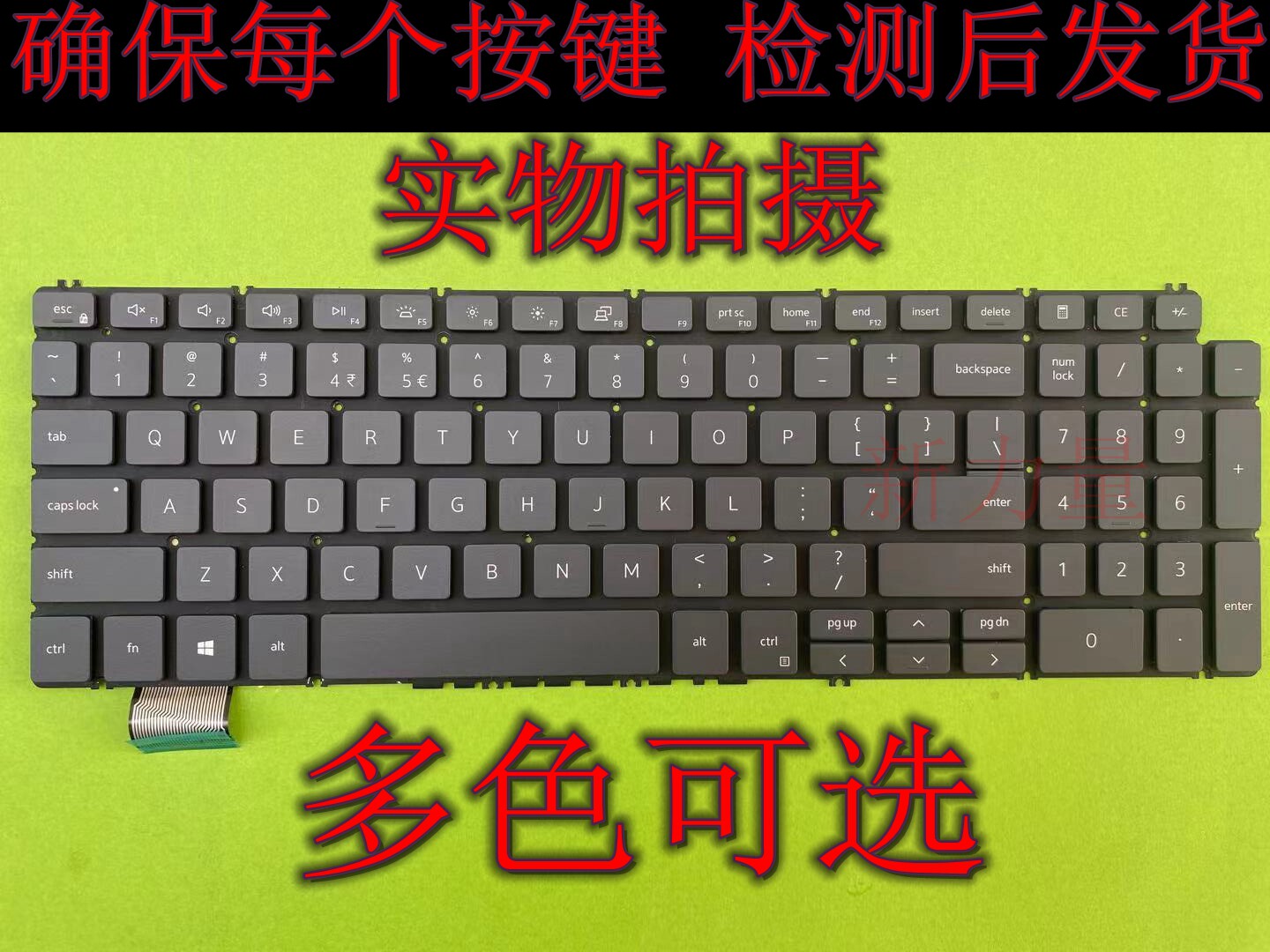 Dell InspironInspiron7591 7590 P83F burnout 5000 7000 5584 5580 5593 5593