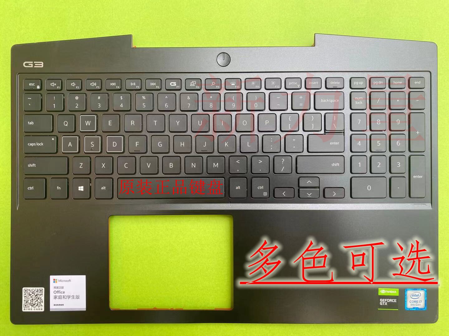 Original Dyer DELL CRUISE BOX G3 3500 3590 G5 5500 C shell with keyboard G7 7590