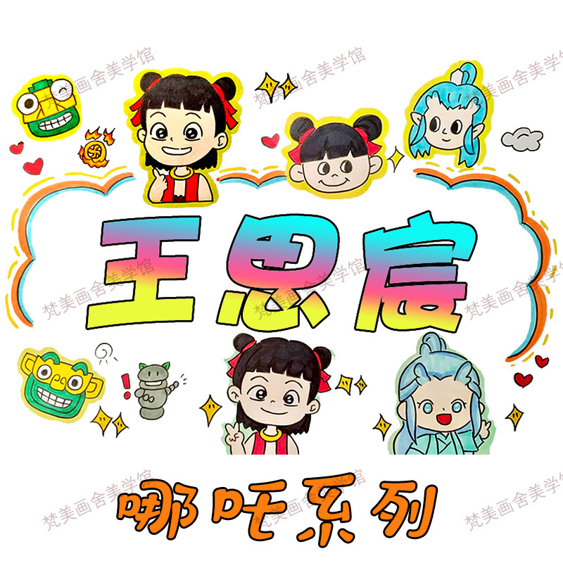 淘宝设计师的名字灵感：如何取一个既好听又有创意的名字？