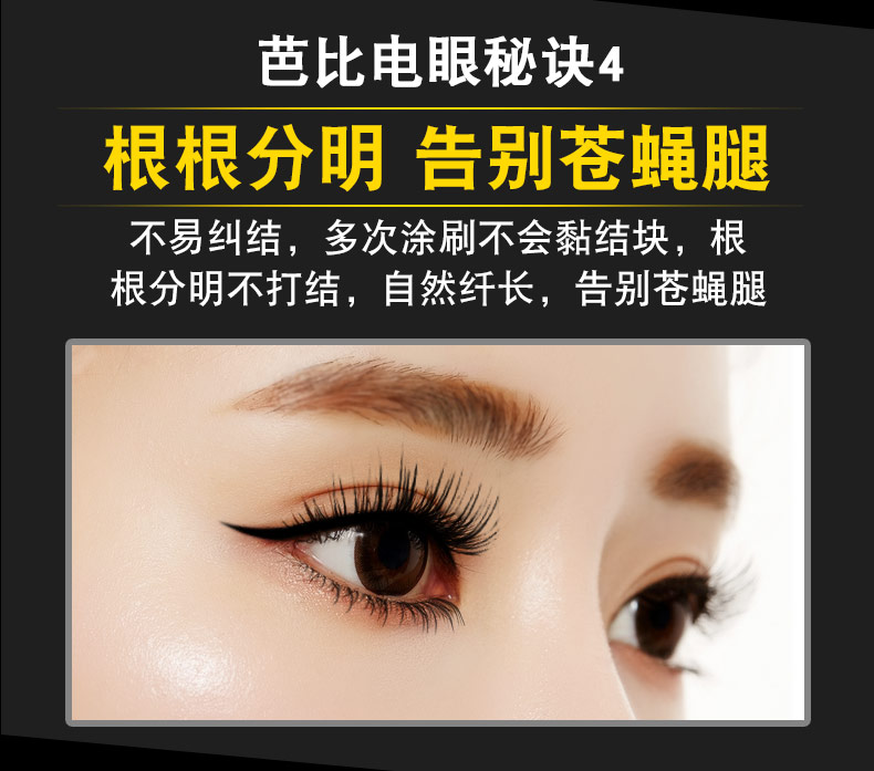 Net đỏ flamingo mascara nữ không thấm nước cộng với sợi dài mã hóa dày dày kéo dài không nở hoa trang điểm chóng mặt chuốt mi dầu dừa