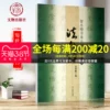 Товары от 格联图书专营店