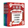 Товары от 格联图书专营店