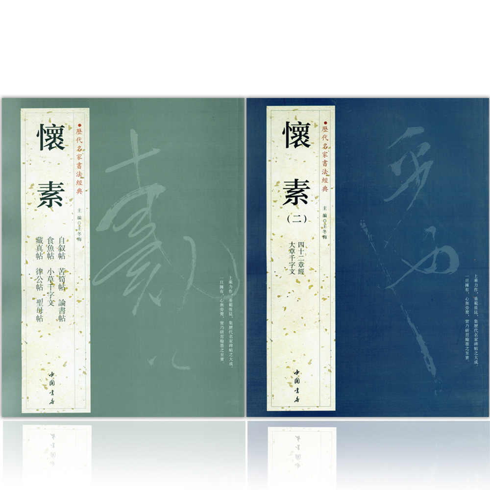 四十二章經書法- Top 50件四十二章經書法- 2026年5月更新- 淘寶Taobao