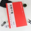 Товары от 格联图书专营店