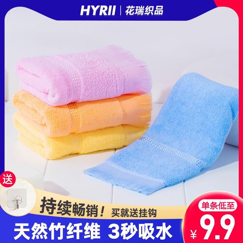 Huarui Bamboo Fiber Towel Bamboo Charcoal Face Washcloth Bamboo Stick Soft Absorbent Towel for Adults Men and Women Home Bathing